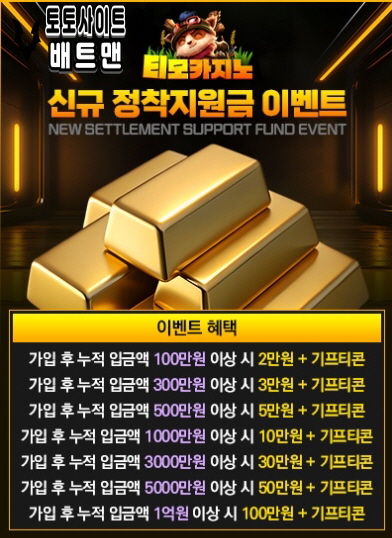 바카라사이트